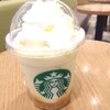 スターバックス コーヒー イオンモール浦和美園店