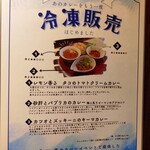 フレンチカレー スプーン - 