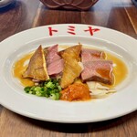 末廣ブルース - スペシャル酢もつ 