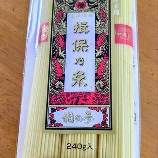 揖保乃糸資料館 そうめんの里_1