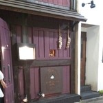 はじめの一っぽ - 