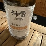 角ウチ 三益の隣 - 広島のシンライの取引が始まったとコレを頂きました（三輪酒造）