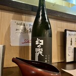 富山×居酒屋 ヨイチャベ - 