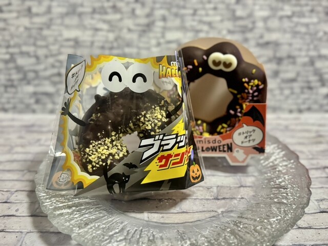 mister Donut Kotonakamachishop