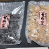 佐藤菓子店