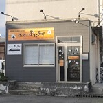 ばぁばのおにぎり - 