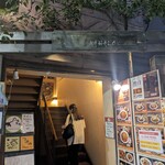 マハロ大人の隠れ家 - 三階が大人の隠れ家