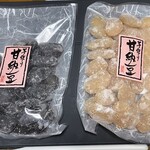 佐藤菓子店 - 