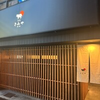 奈良きみや 別邸 柘榴 - 