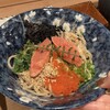 東京たらこスパゲティ 吉祥寺店