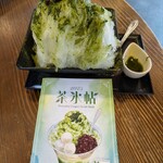 (有)まるか村松商店 - 