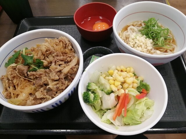 Naka U Aro Shiki Ten