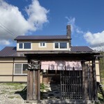 そば屋この花 - 