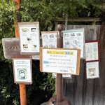 そば処 喜多原 - 