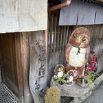 そば処 喜多原 - 