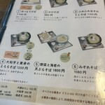 そば処 喜多原 - 