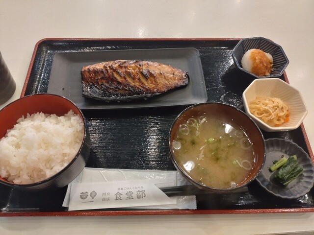 間宮商店 食堂部 - 東塩釜（食堂）の写真