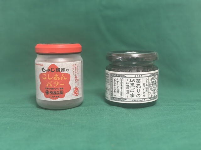 おともさん おともさん by ダイタデシカ | Setagaya-ku Tokyo