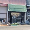 ラーメンひまわり - 