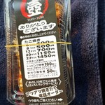 たこ焼き専門店 たこ壺 - 