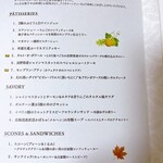 カフェタナカ - 