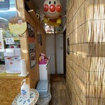 たこ焼き専門店 たこ壺 - 