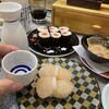くるくる寿し