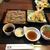 藍屋 三鷹新川店