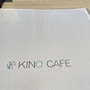 KINOCAFE 梅田スカイビル店