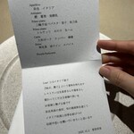 Lega - この日のメニュー。