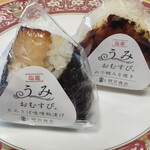 間宮塩蔵 直売所 - 