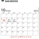 バー リーファー - お店Instagramより引用