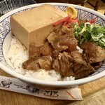 Nikudofu to Lemon Sour Taishu Shokudo Yasubee Asti Mishima Sausu Ten - 肉ぼっかけ丼　牛すじ肉とお豆腐を甘辛くしてる