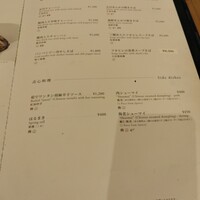 赤坂 四川飯店 - 
