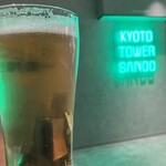 京都千丸 しゃかりき むらさき - 