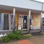 内湾の麺食堂 いちりん