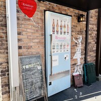Seafood bar Ermitage 横浜鶴屋町店 - 