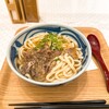 肉うどん・肉どうふ えん ASTY静岡店