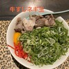 もんじゃ鉄板焼きモンスーン