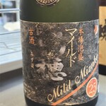 沖縄酒場 み～や～ぐゎ～ - 