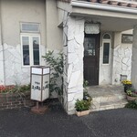 珈琲屋 真戸運永 - 