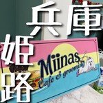 Miinas - 