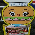 Stamina本舗 Kaya - 