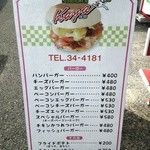 Stamina本舗 Kaya - 