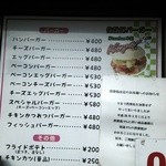 Stamina本舗 Kaya - 