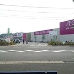 Stamina本舗 Kaya - 