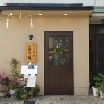 菜の花 - 上野桜木 菜の花