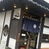 そば処 庄司屋 本店