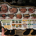 旭川成吉思汗 大黒屋 - 