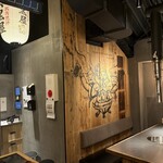 旭川成吉思汗 大黒屋 - 